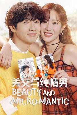 seo专业优化平台选拔火27星