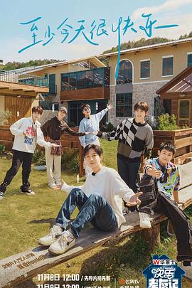 优化seo需要什么软件